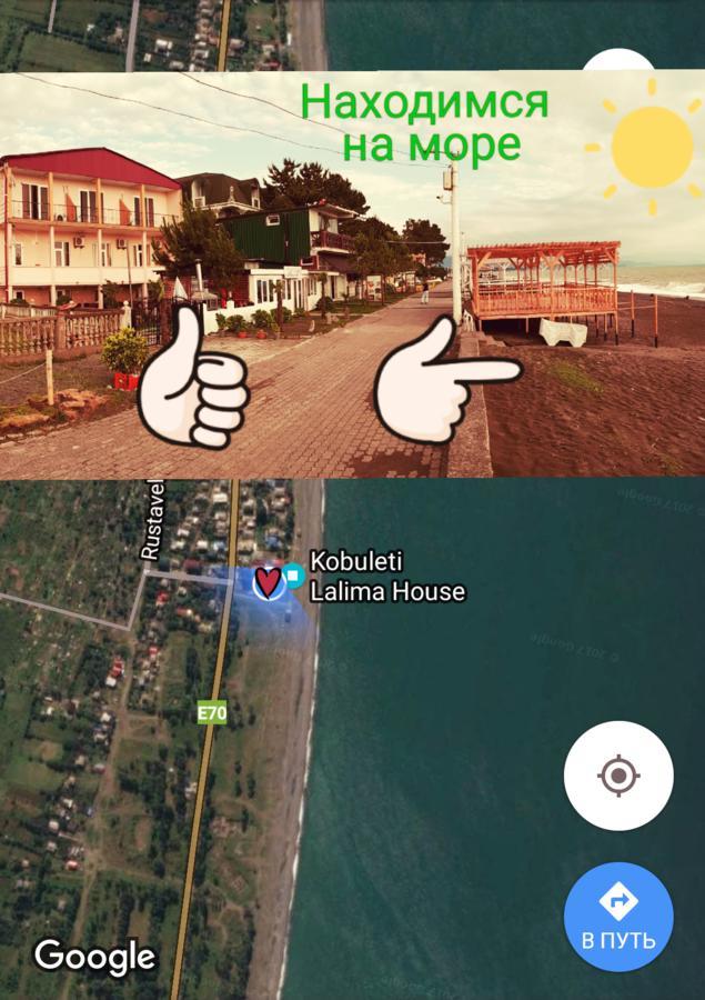 Отель Kobuleti Lalima House Экстерьер фото