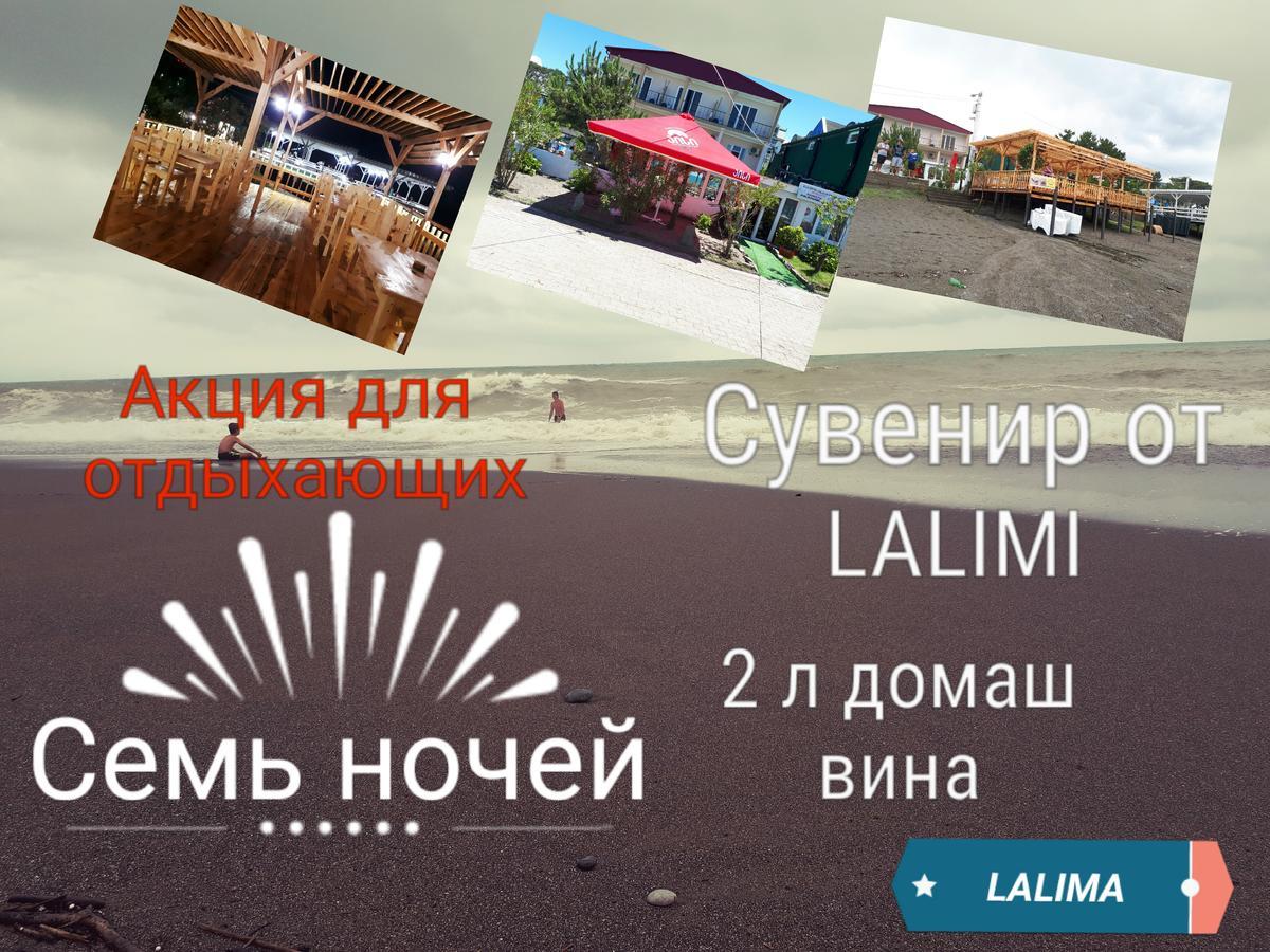 Отель Kobuleti Lalima House Экстерьер фото