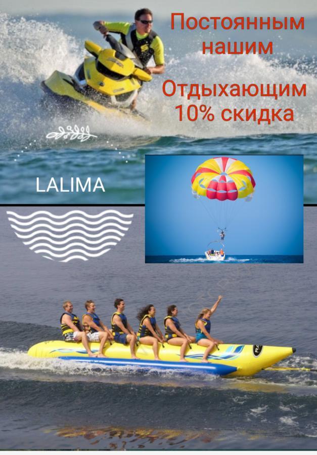 Отель Kobuleti Lalima House Экстерьер фото