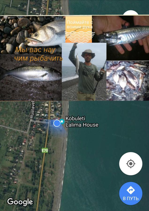 Отель Kobuleti Lalima House Экстерьер фото
